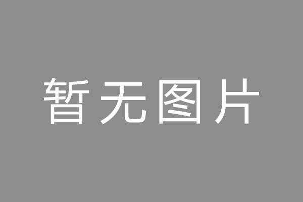 平泉县车位贷款和房贷利率 车位贷款对比房贷